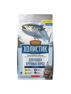 Холистик Премьер Корм для кошек Тунец 2кг