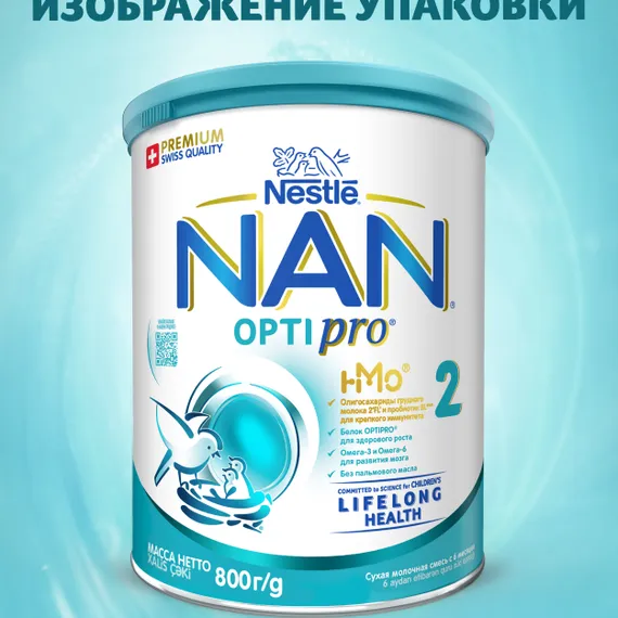 Смесь NAN 2 OptiPro 800г с 6 месяцев