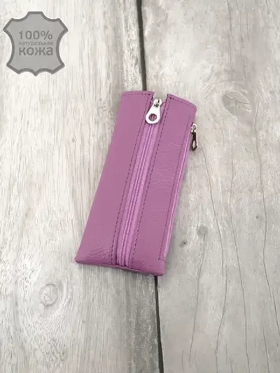 Ключница кожаная