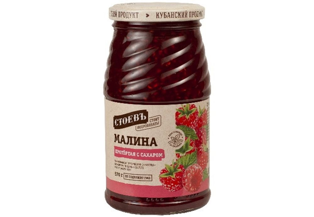 Сочная малина прортертая с сахаром Исмаил 570г  без ГМО