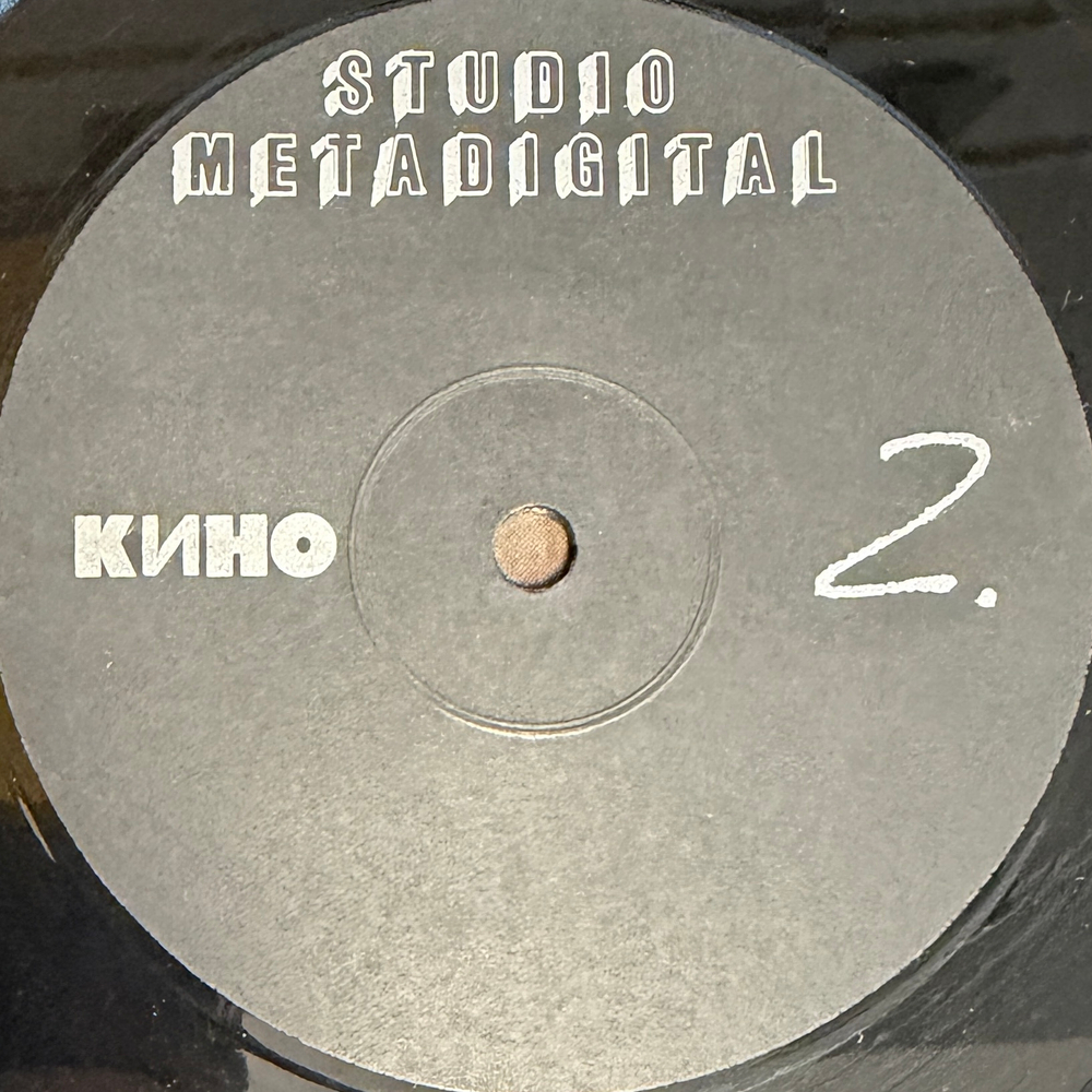 Кино ‎– Черный альбом (Россия 1991г.)