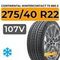 Continental WinterContact TS 860 S 275/40 R22 107V XL