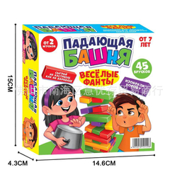 Игра "Падающая башня. Веселые фанты", Дженга, арт. 08238