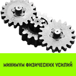 Таль ручная рычажная HITCH LH201-GSB, 6 т, 6 м. Гальваническая цепь. Защита от перегруза