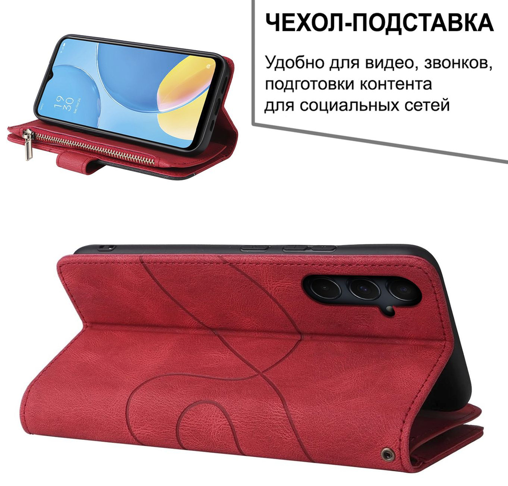 Дизайнерский чехол-книжка из кожи для SAMSUNG GALAXY A55 с кошельком, 5 слотами для карт и подставкой