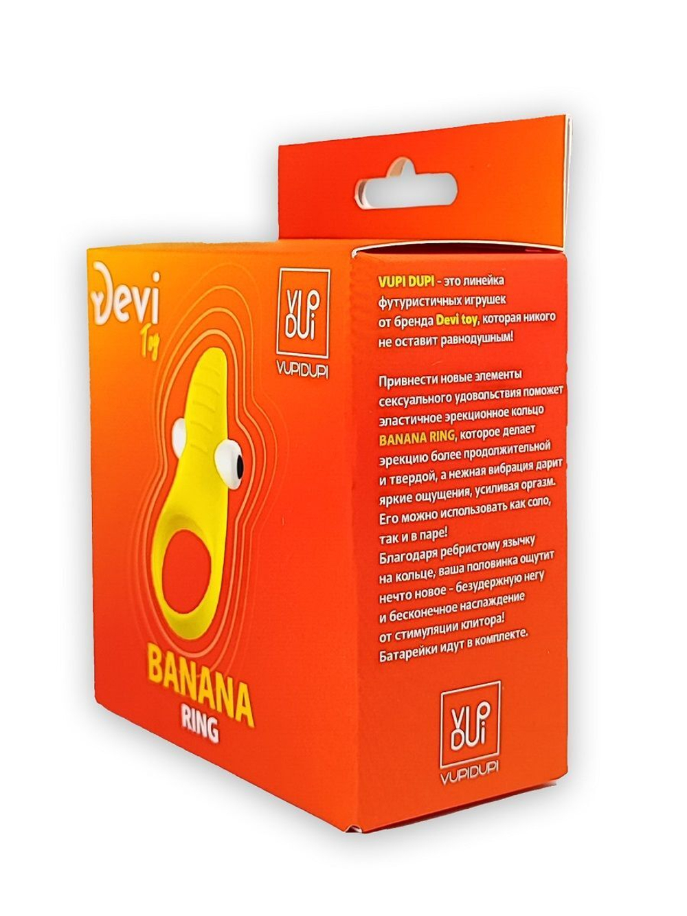 Желтое эрекционное виброкольцо Banana Ring (Цвет: желтый)