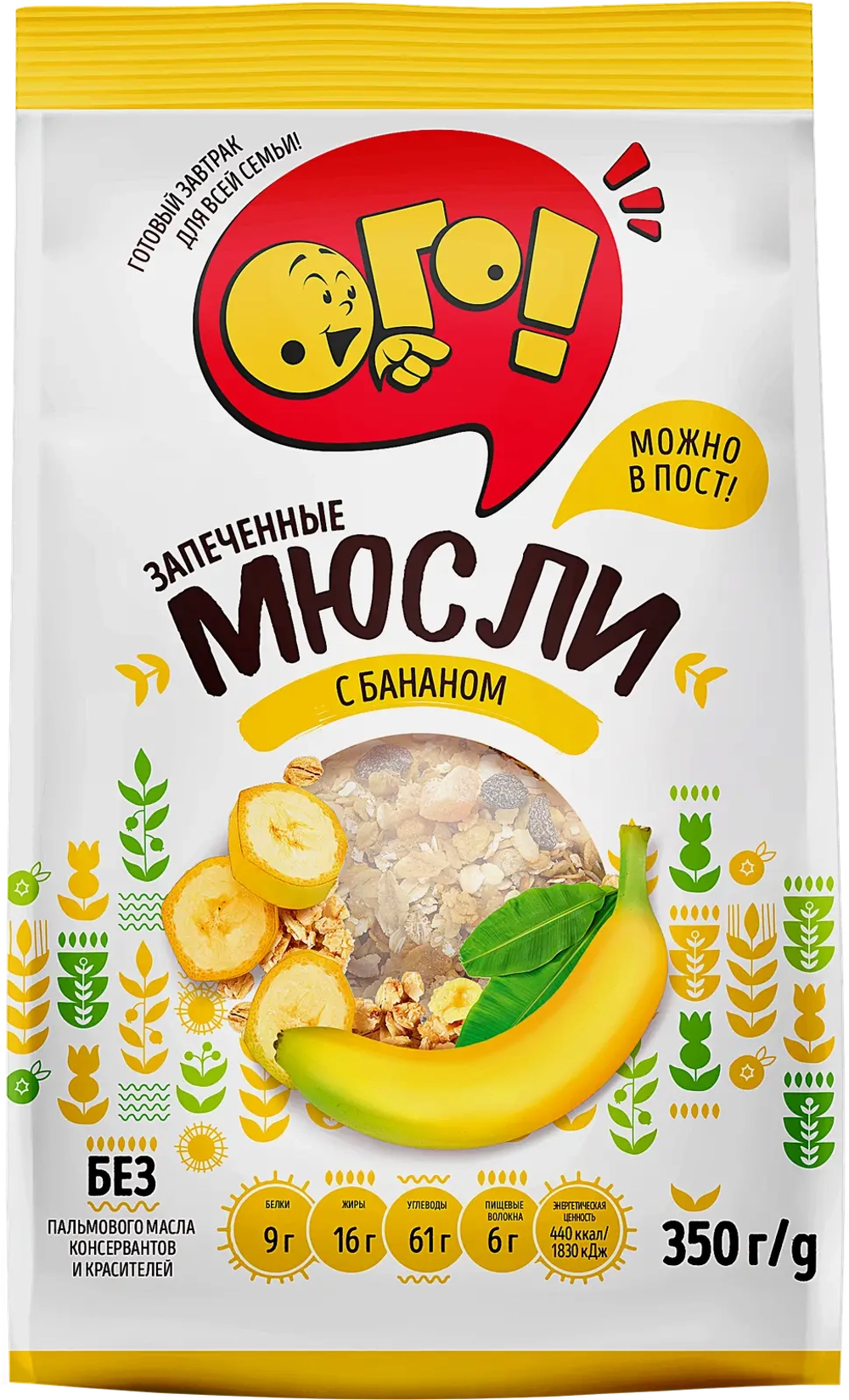 Мюсли Ого Запеченные с бананом 350г