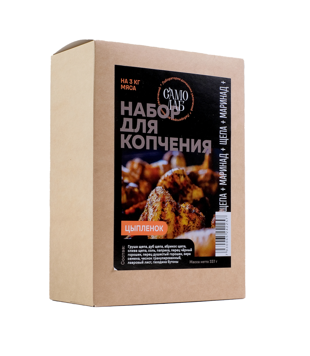 Цыпленок / Набор для копчения