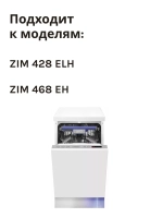 Разбрызгиватель Hansa 1034118