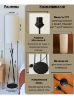 Торшер напольный с абажуром в гостиную современный