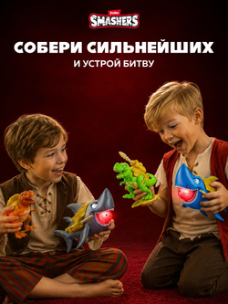 Фигурка Smashers Dino Island Гигантский Череп Пират +70 аксессуаров 74123A