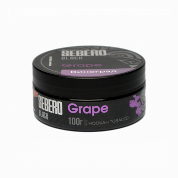 Sebero Black 100 г Grape (Виноград)