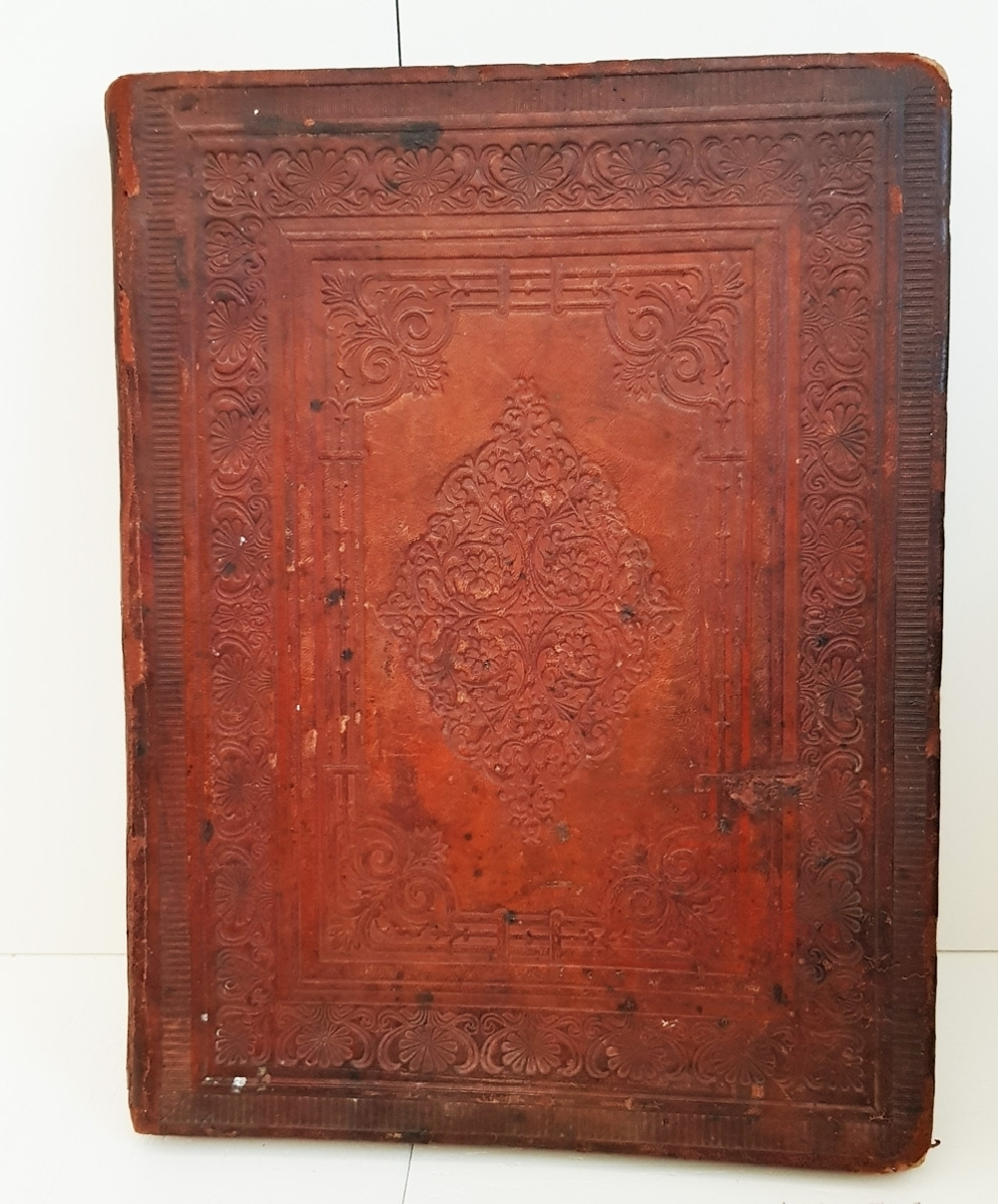 "Псалтырь". 1904г.