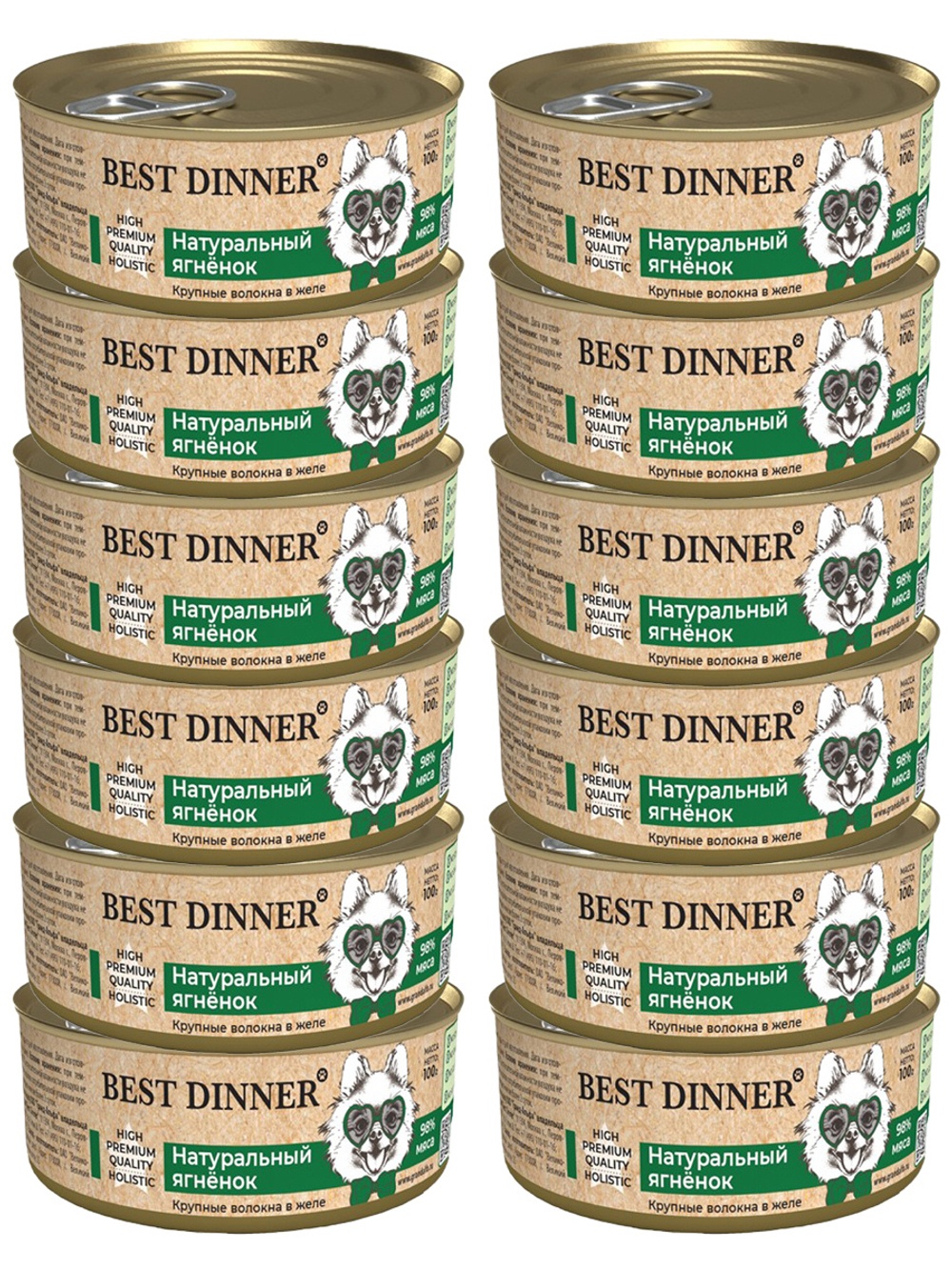Консервы Best Dinner High Premium Бест Диннер Премиум для взрослых собак натуральный ягненок 100 г