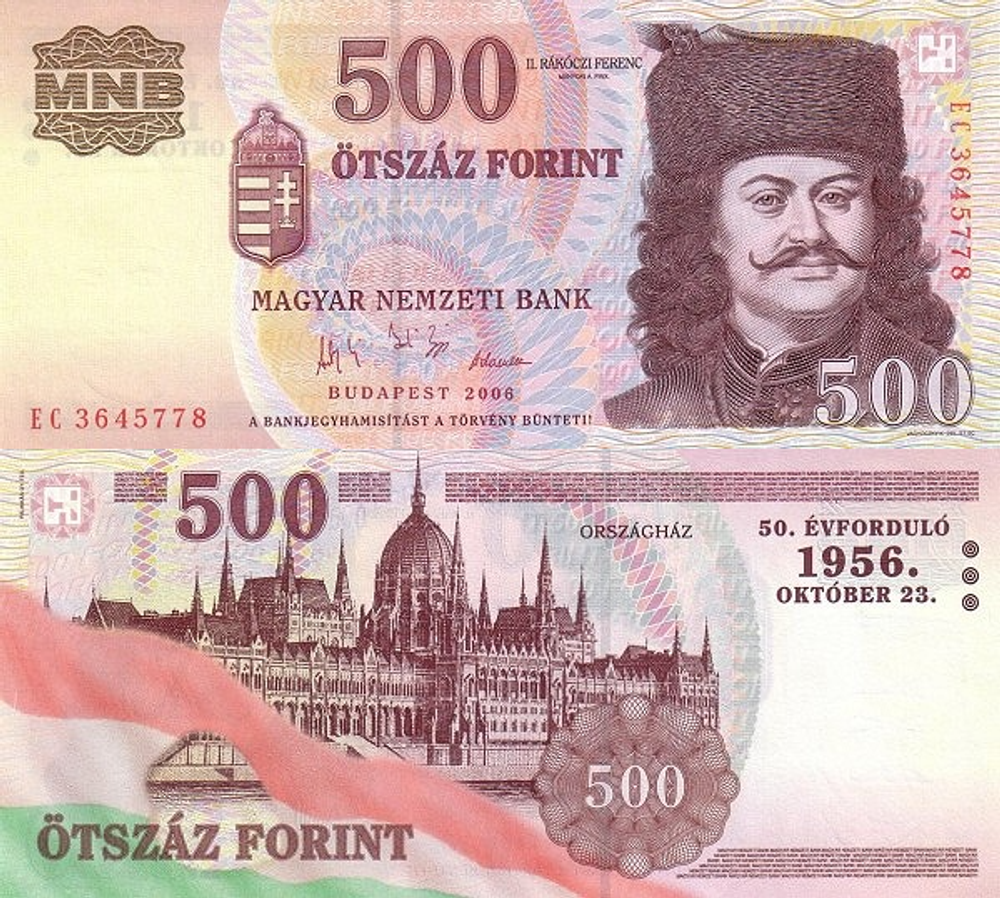 Венгрия 500 форинт 2006 Здание парламента UNC