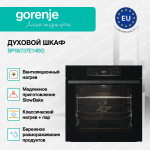Духовой шкаф Gorenje BPS6737E14BG