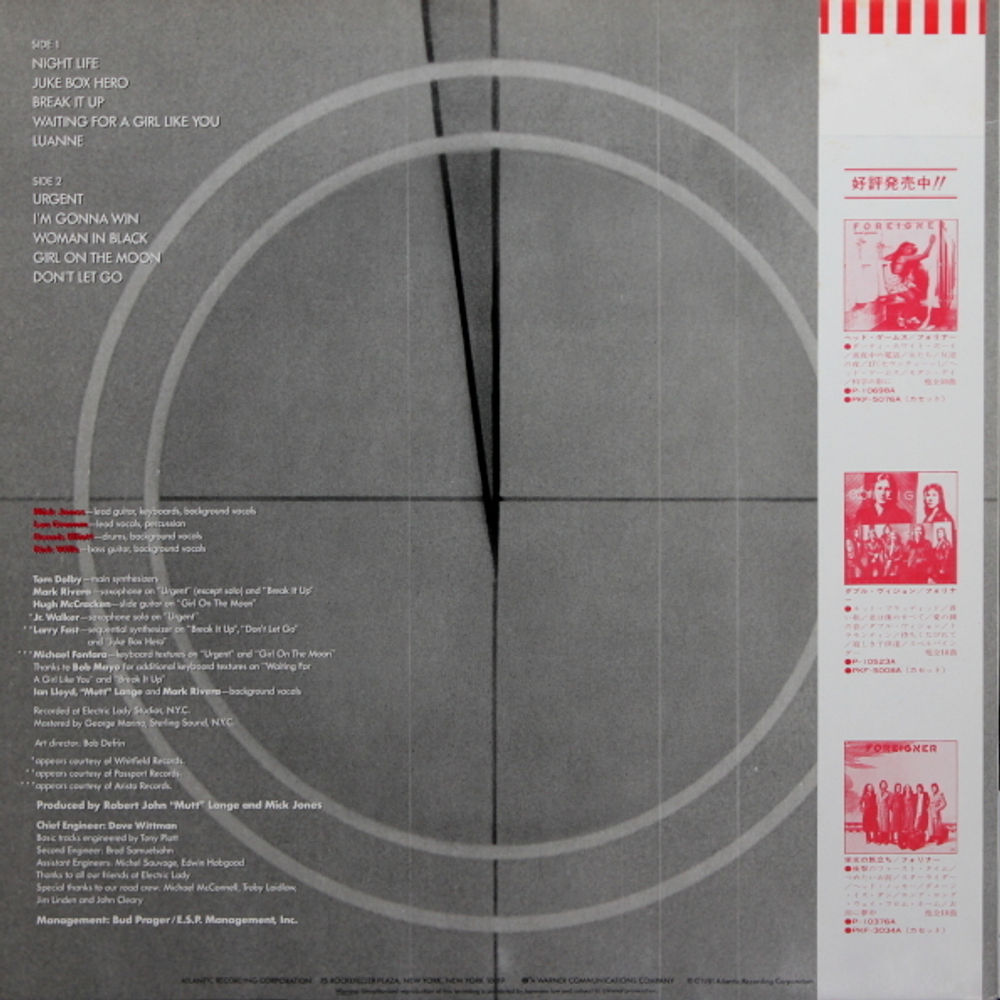 Foreigner / 4 (LP)