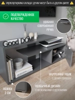 Тумба под телевизор напольная