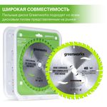 Диск пильный  по дереву для циркулярной пилы Greenworks, Арт. 2943307, 184x20 мм, 40T