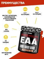 Premium EAA