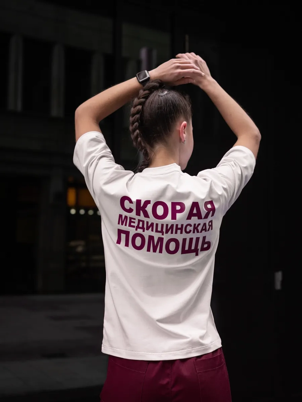 Футболка Скорая медицинская помощь