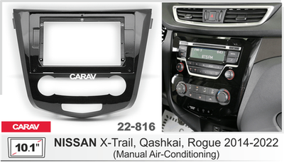 Nissan X-Trail, Qashkai, Rogue, 2014+, 10" (carav 22-816 без климата)