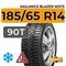 Sailun Ice Blazer WST3 185/65 R14 90T шип.