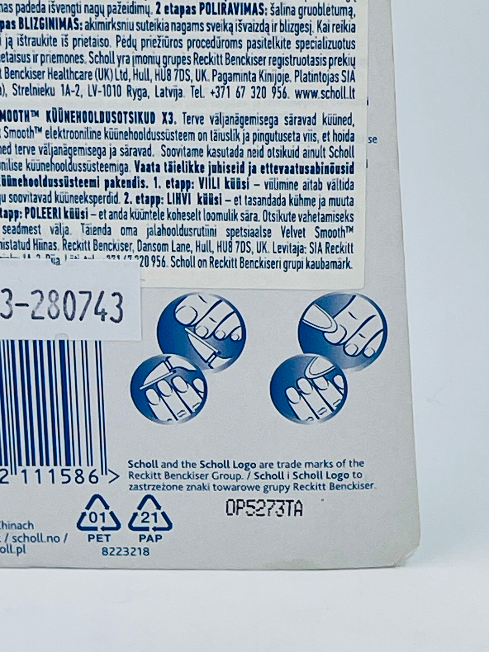 Scholl Набор сменных насадок (3 шт. в наборе) Velvet Smooth для электрической пилки для ногтей