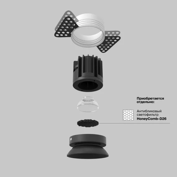 Точечный светильник Round DL058-7W4K-TRS-B Maytoni