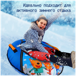 Тюбинг ТБ1-90/ТК Три кота