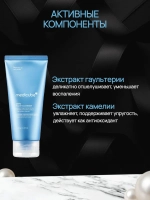 Medicube Пенка для глубокого очищения, 120 мл.
