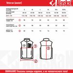 Жилет флисовый Alaskan Veteran бордовый L