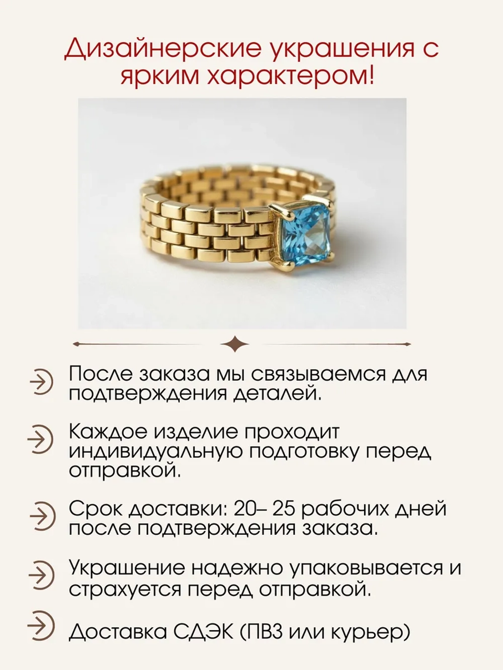 Кольцо "плетеное" с топазом, серебро 925, родий