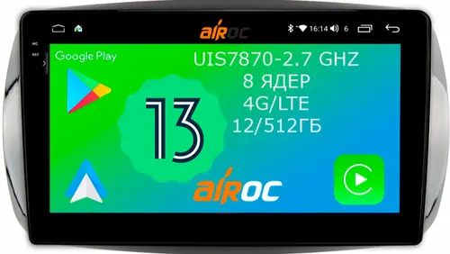 Магнитола для Smart ForTwo/ForFour 2014-2022 - Airoc 2K AU-2509 на Android 13, Быстрейшая, SIM-слот