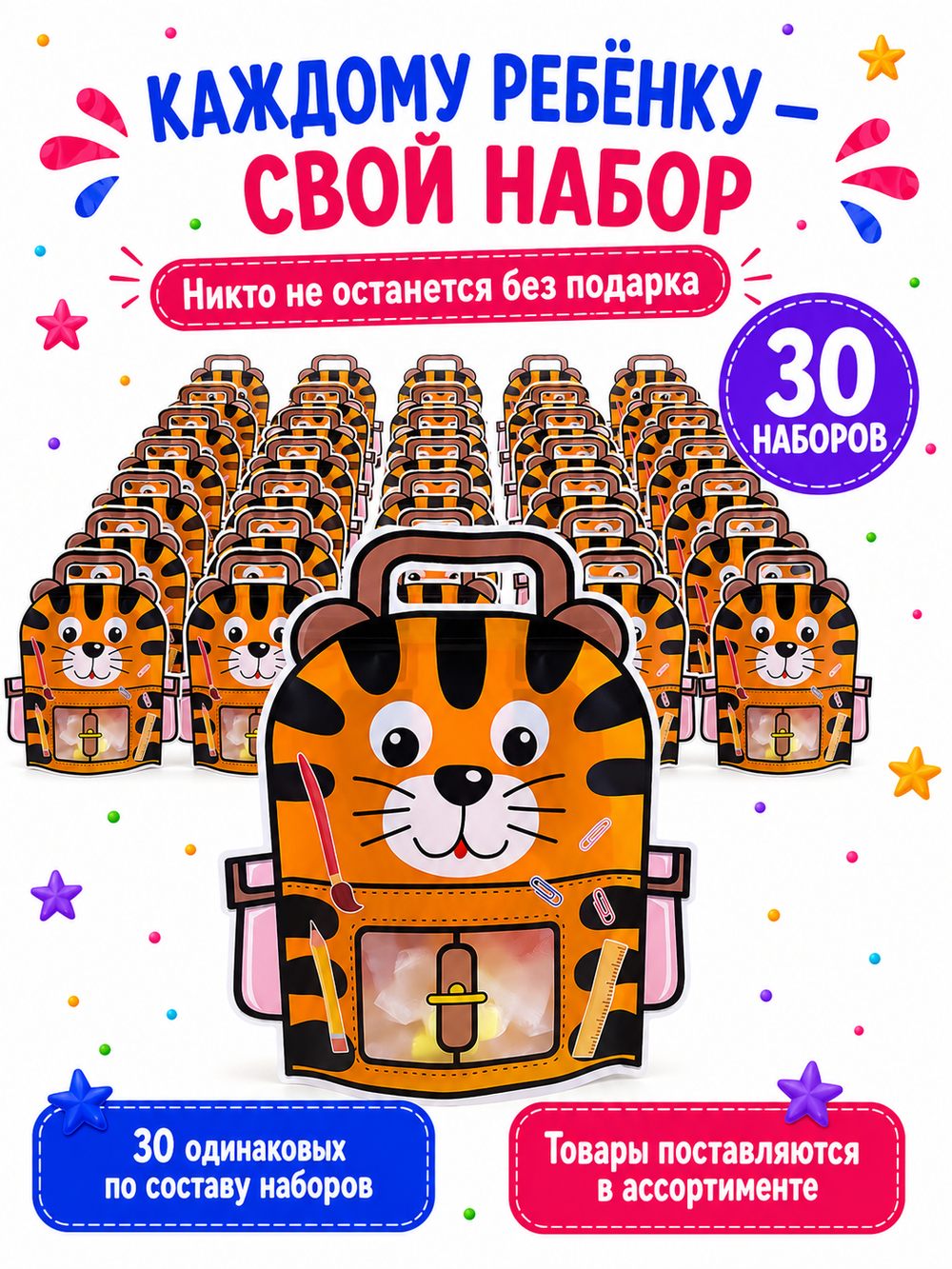 Набор подарочный №17, арт. 01517