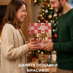 Бумага для оформления подарков Nyår, 70х300 см