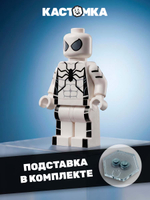 Фантастический Паук Сапиенс
