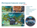 Программное обеспечение «АЛМА Патриот» для патриотического воспитания детей