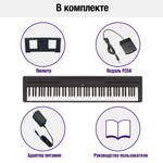 Yamaha P-45