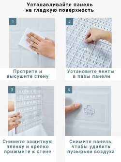 Дополнительные крепления для настенной панели EvekHome