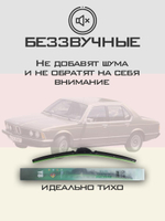 Щетки стеклоочистителя HUOYE Y8 450/450 мм на BMW 7Series | Hook/J-Hook