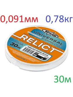 Леска RELICT UNIVERSAL, 30 m