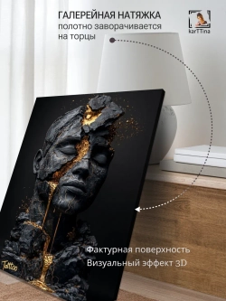 Картина Золотой поток 50х70 см на стену 1 шт.