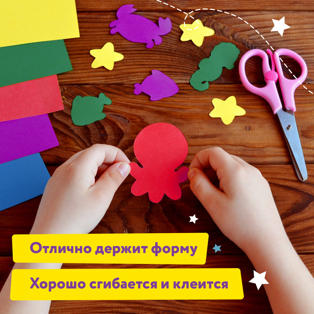 Картон цветной А4 МЕЛОВАННЫЙ EXTRA, 10 листов, 10 цветов, в папке, ЮНЛАНДИЯ, 200х290 мм, 113548