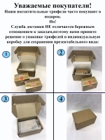 Трюфели шоколадные. Трюфель французский классический 150 г