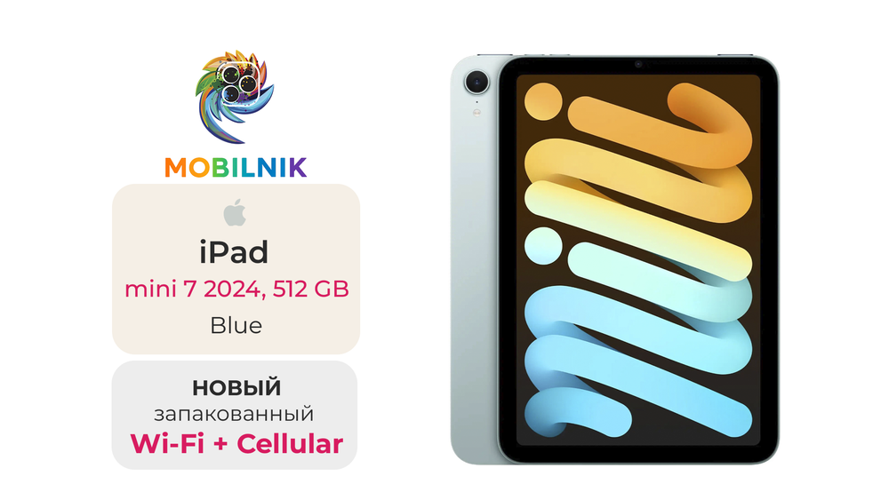 iPad mini 7 (2024) Wi-Fi + Cellular 512ГБ Blue (Без RuStore)
