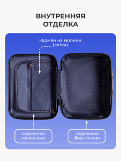 Дорожный кейс Bonle Белый