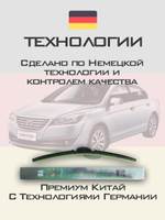 Щетки стеклоочистителя HUOYE Y8 500/400 мм на Kia Avella | Hook/J-Hook