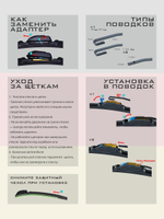 Щетки стеклоочистителя HUOYE Y8 450/450 мм на Chevrolet Blazer | Hook/J-Hook