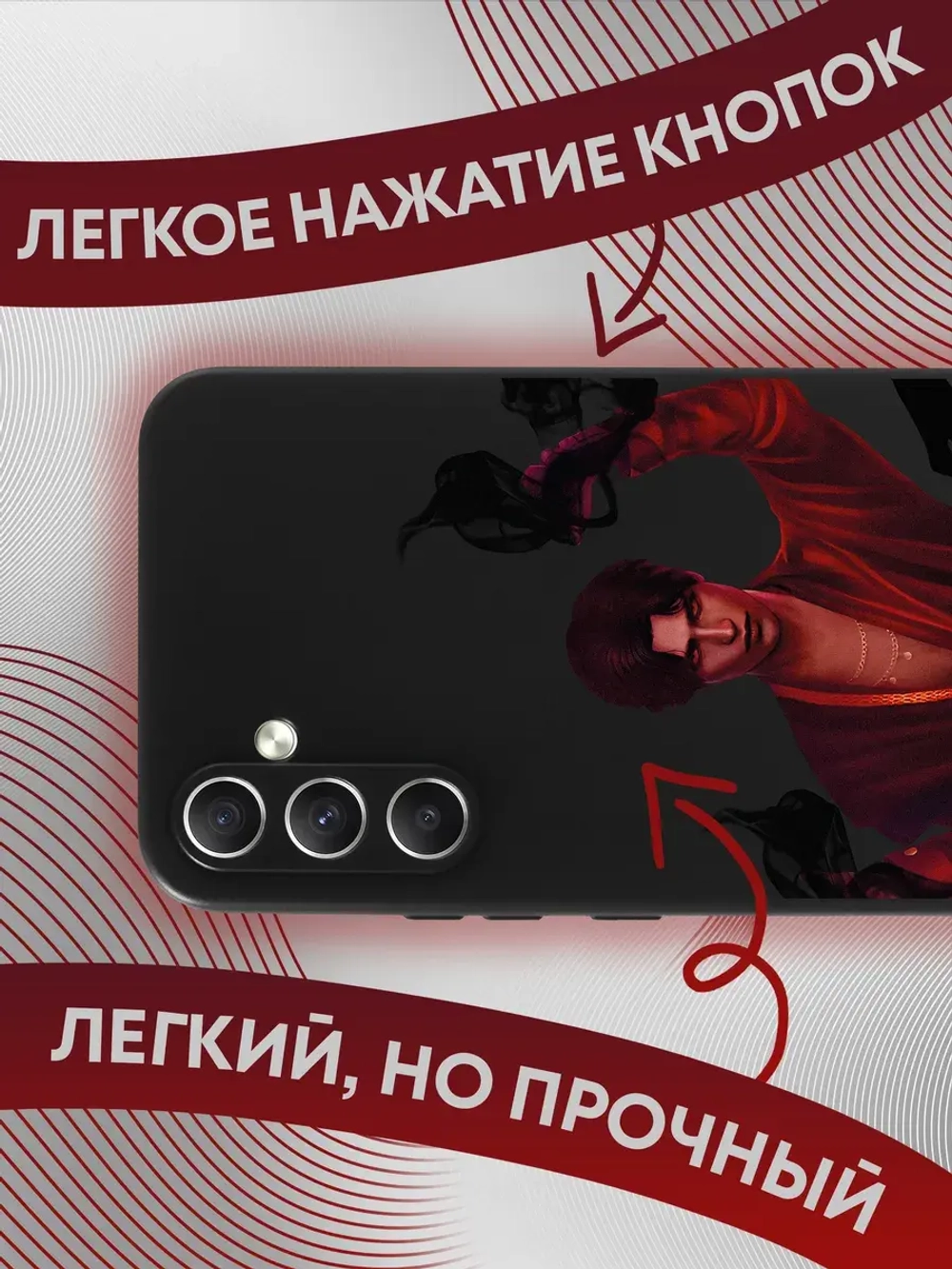 Чехол на Samsung A34